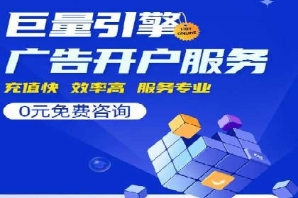 案例解析：SEM广告投放的创意策略