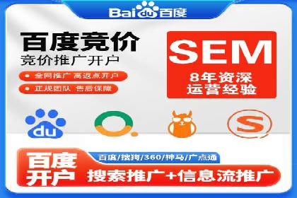 百度推广如何提高转化率